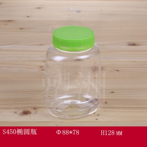 食品瓶 S450橢（tuǒ）圓瓶