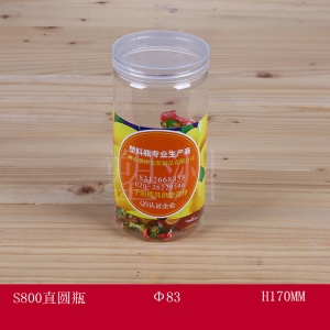 食品瓶 S800直圓（yuán）瓶