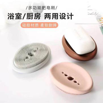 矽膠肥皂盒